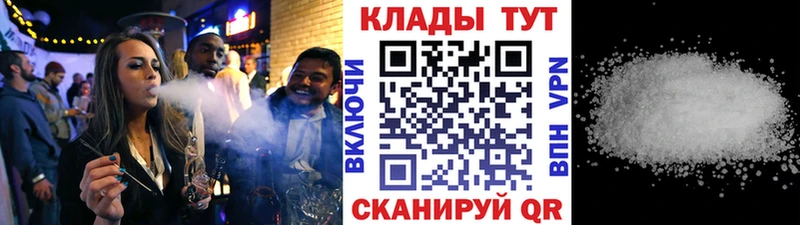 Виды наркоты Туапсе АМФЕТАМИН  МЕФ  Канабис  Codein  Cocaine 