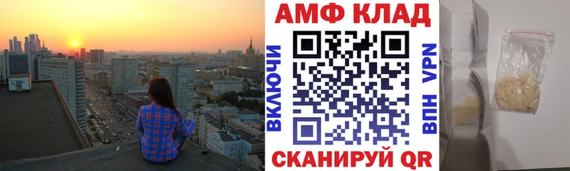 АМФ 98%  Туапсе 