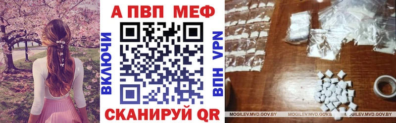 Alpha-PVP Соль  Туапсе 