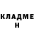 Кетамин VHQ Armani Martinez