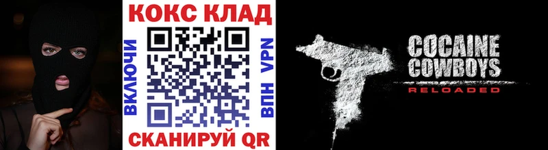 Cocaine 99%  купить  цена  Туапсе 