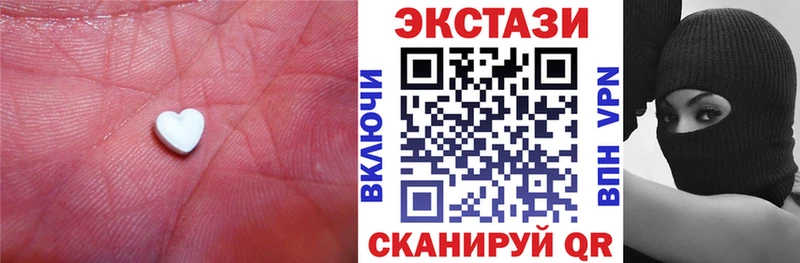 Экстази ешки Туапсе