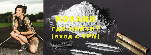 кристаллы Богородск