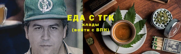 кристаллы Богородск