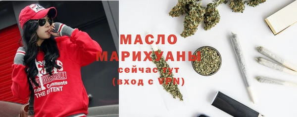 кристаллы Богородск