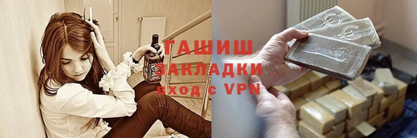 кристаллы Богородск