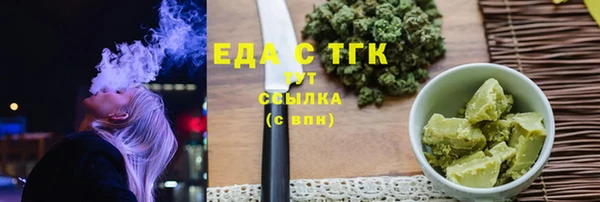 кристаллы Богородск