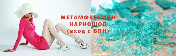 меф Богородицк