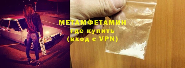 кристаллы Богородск