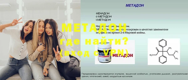 кристаллы Богородск