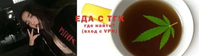 кристаллы Богородск