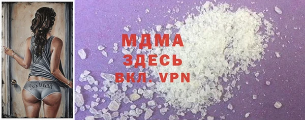 кристаллы Богородск