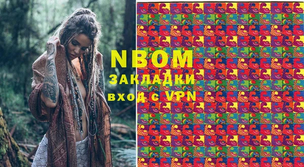 меф Богородицк