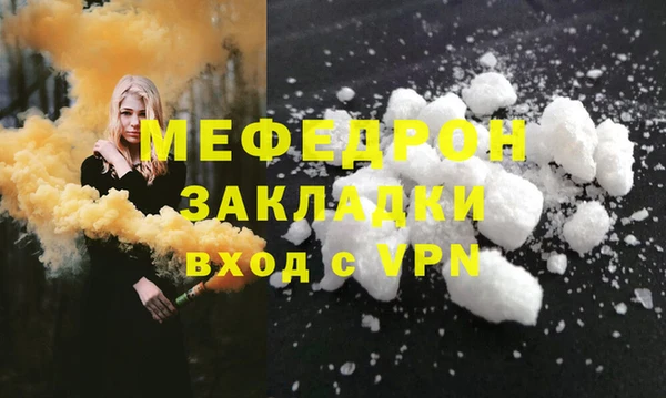 кристаллы Богородск