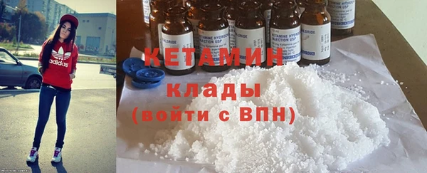 меф Богородицк