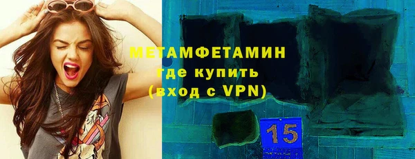кристаллы Богородск