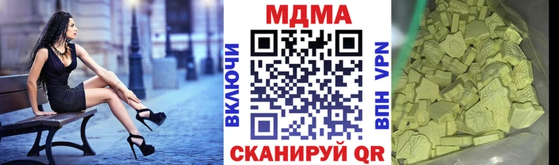blacksprut   Туапсе  МДМА Molly  купить  