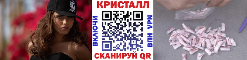 МЕТАМФЕТАМИН кристалл  наркотики  ОМГ ОМГ зеркало  Туапсе 