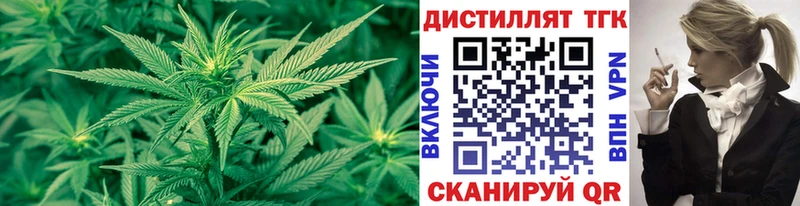 гидра ТОР  Туапсе  Дистиллят ТГК гашишное масло 
