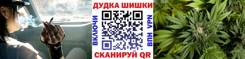 МАРИХУАНА OG Kush  купить  цена  Туапсе 
